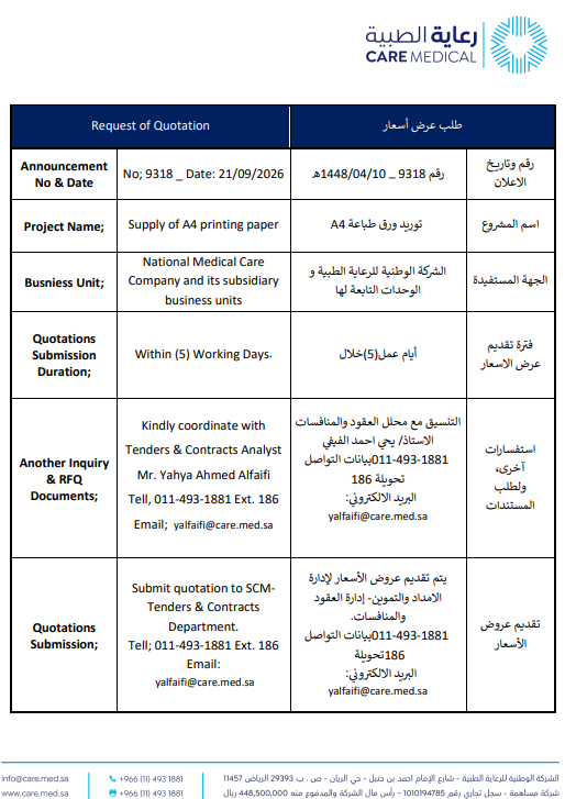 Project for the Supply of A4 Printing Paper