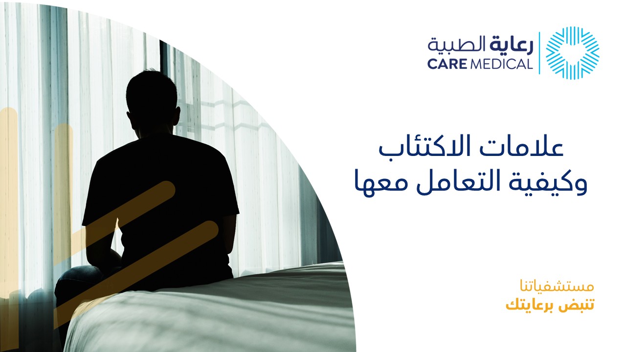 Care-media